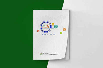 齐齐哈尔画册设计：以场景为媒，打造城市体验的全新入口